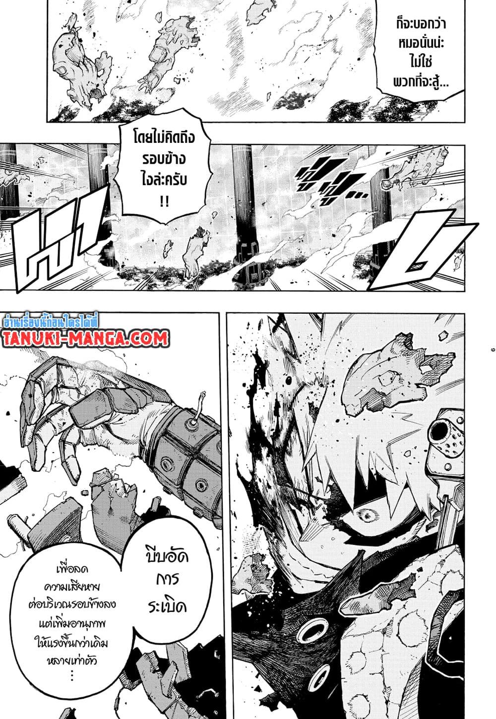 Manga-lc-com อ่านมังงะ อ่านการ์ตูน ออนไลน์ ฟรี Boku no Hero Academia ตอนที่ 1 2 3 4 5 6 7 8 9 10 11 12 13 14 ฟรี ไม่มีโฆษณา Manga-lc - อ่าน มังงะ อ่าน การ์ตูน ออนไลน์ อ่านมังงะ ฟรี