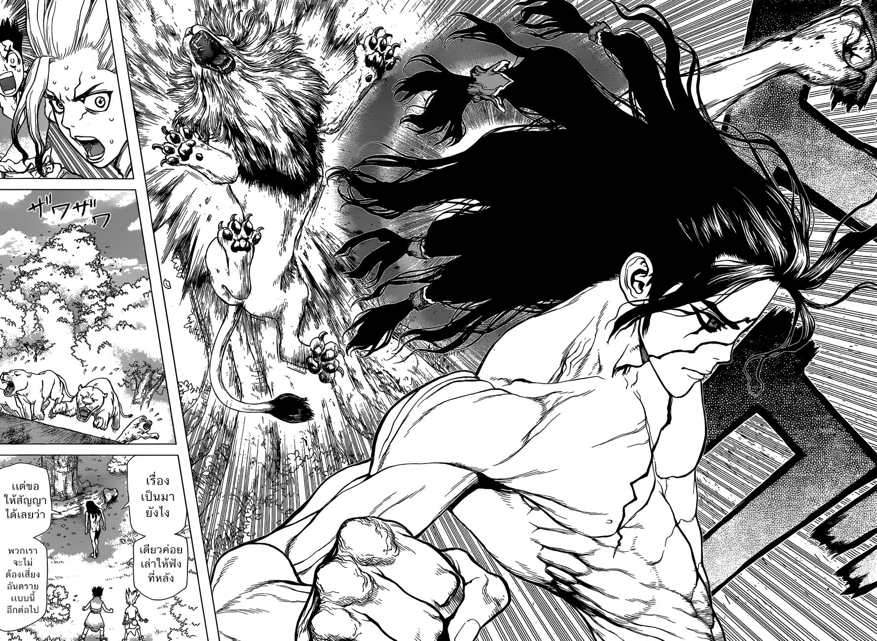 Manga-lc-com อ่านมังงะ อ่านการ์ตูน ออนไลน์ ฟรี Dr.Stone ตอนที่ 1 2 3 4 5 6 7 8 9 10 11 12 13 14 ฟรี ไม่มีโฆษณา Manga-lc - อ่าน มังงะ อ่าน การ์ตูน ออนไลน์ อ่านมังงะ ฟรี