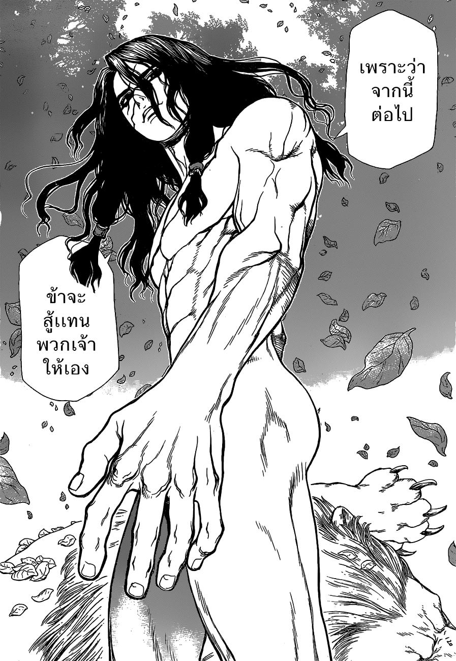 Manga-lc-com อ่านมังงะ อ่านการ์ตูน ออนไลน์ ฟรี Dr.Stone ตอนที่ 1 2 3 4 5 6 7 8 9 10 11 12 13 14 ฟรี ไม่มีโฆษณา Manga-lc - อ่าน มังงะ อ่าน การ์ตูน ออนไลน์ อ่านมังงะ ฟรี