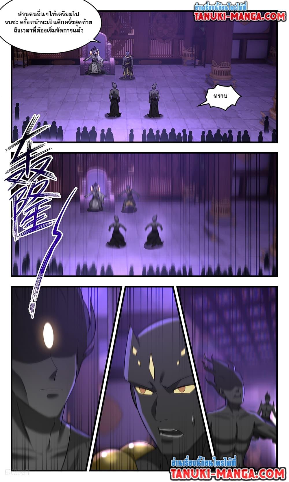 Manga-lc-com อ่านมังงะ อ่านการ์ตูน ออนไลน์ ฟรี Martial Peak เทพยุทธ์เหนือโลก ตอนที่ 1 2 3 4 5 6 7 8 9 10 11 12 13 14 ฟรี ไม่มีโฆษณา Manga-lc - อ่าน มังงะ อ่าน การ์ตูน ออนไลน์ อ่านมังงะ ฟรี