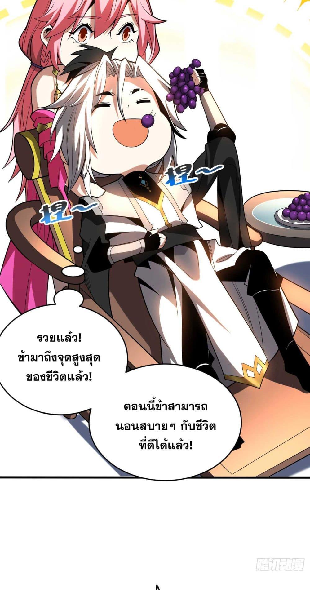 Manga-lc-com อ่านมังงะ อ่านการ์ตูน ออนไลน์ ฟรี My Disciples Cultivate, While I Slack Off! ตอนที่ 1 2 3 4 5 6 7 8 9 10 11 12 13 14 ฟรี ไม่มีโฆษณา Manga-lc - อ่าน มังงะ อ่าน การ์ตูน ออนไลน์ อ่านมังงะ ฟรี