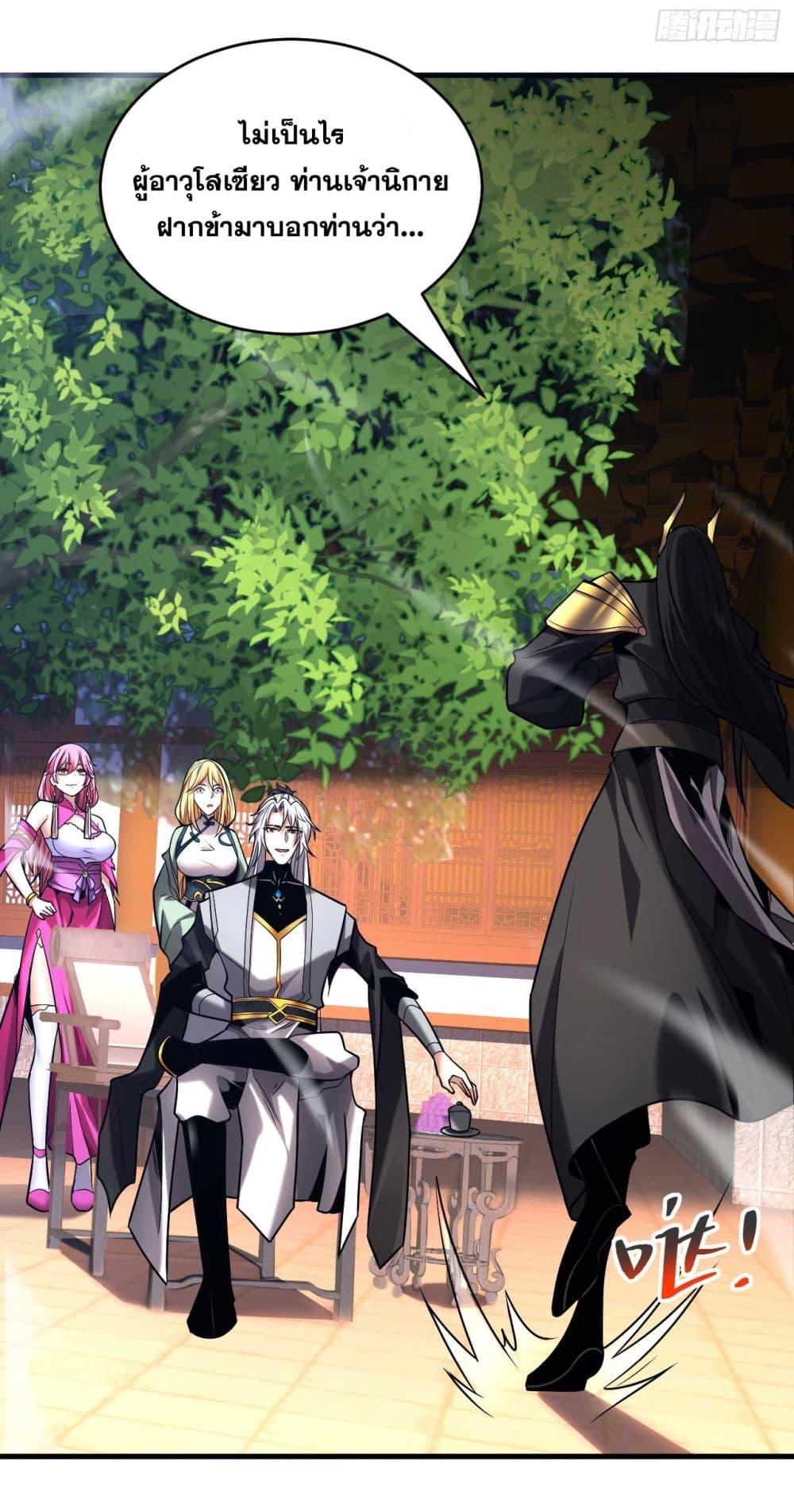 Manga-lc-com อ่านมังงะ อ่านการ์ตูน ออนไลน์ ฟรี My Disciples Cultivate, While I Slack Off! ตอนที่ 1 2 3 4 5 6 7 8 9 10 11 12 13 14 ฟรี ไม่มีโฆษณา Manga-lc - อ่าน มังงะ อ่าน การ์ตูน ออนไลน์ อ่านมังงะ ฟรี