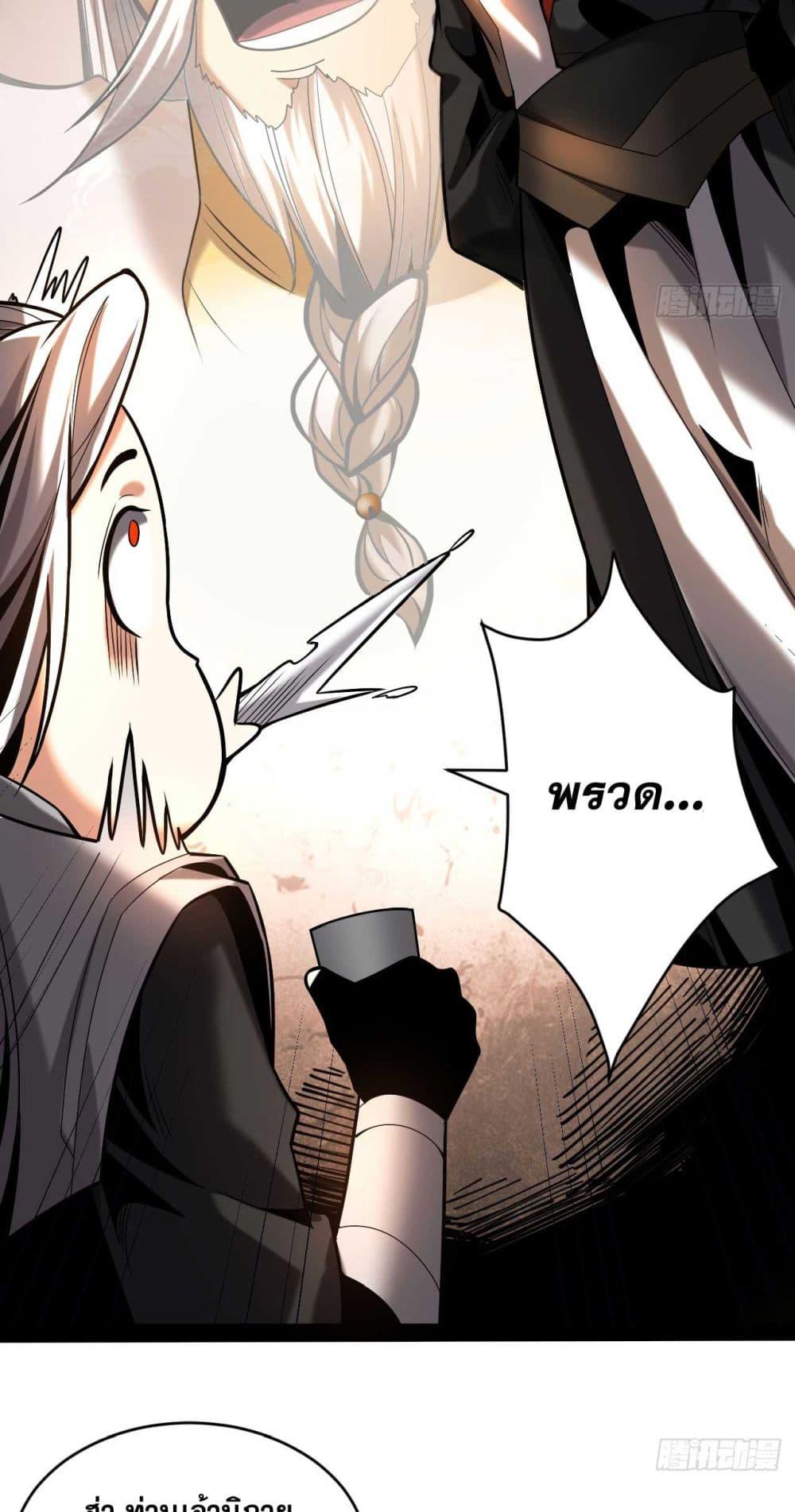 Manga-lc-com อ่านมังงะ อ่านการ์ตูน ออนไลน์ ฟรี My Disciples Cultivate, While I Slack Off! ตอนที่ 1 2 3 4 5 6 7 8 9 10 11 12 13 14 ฟรี ไม่มีโฆษณา Manga-lc - อ่าน มังงะ อ่าน การ์ตูน ออนไลน์ อ่านมังงะ ฟรี