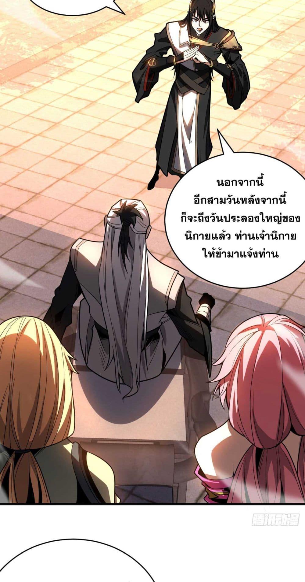 Manga-lc-com อ่านมังงะ อ่านการ์ตูน ออนไลน์ ฟรี My Disciples Cultivate, While I Slack Off! ตอนที่ 1 2 3 4 5 6 7 8 9 10 11 12 13 14 ฟรี ไม่มีโฆษณา Manga-lc - อ่าน มังงะ อ่าน การ์ตูน ออนไลน์ อ่านมังงะ ฟรี