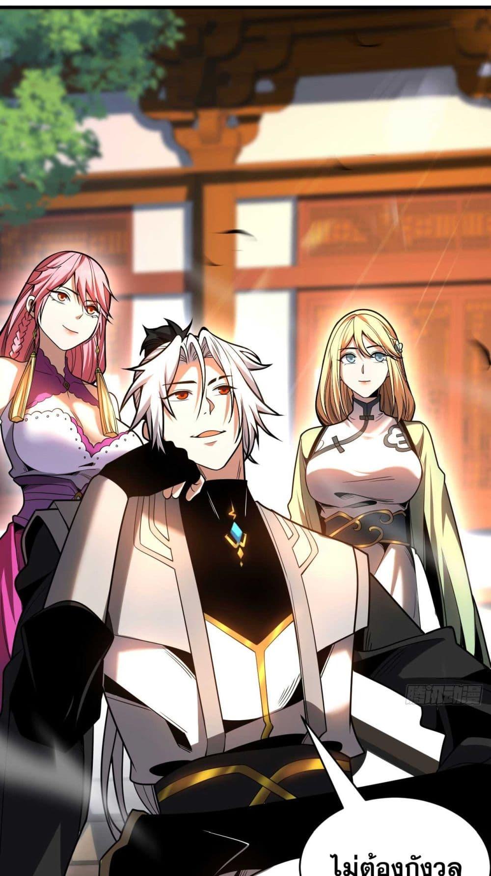 Manga-lc-com อ่านมังงะ อ่านการ์ตูน ออนไลน์ ฟรี My Disciples Cultivate, While I Slack Off! ตอนที่ 1 2 3 4 5 6 7 8 9 10 11 12 13 14 ฟรี ไม่มีโฆษณา Manga-lc - อ่าน มังงะ อ่าน การ์ตูน ออนไลน์ อ่านมังงะ ฟรี