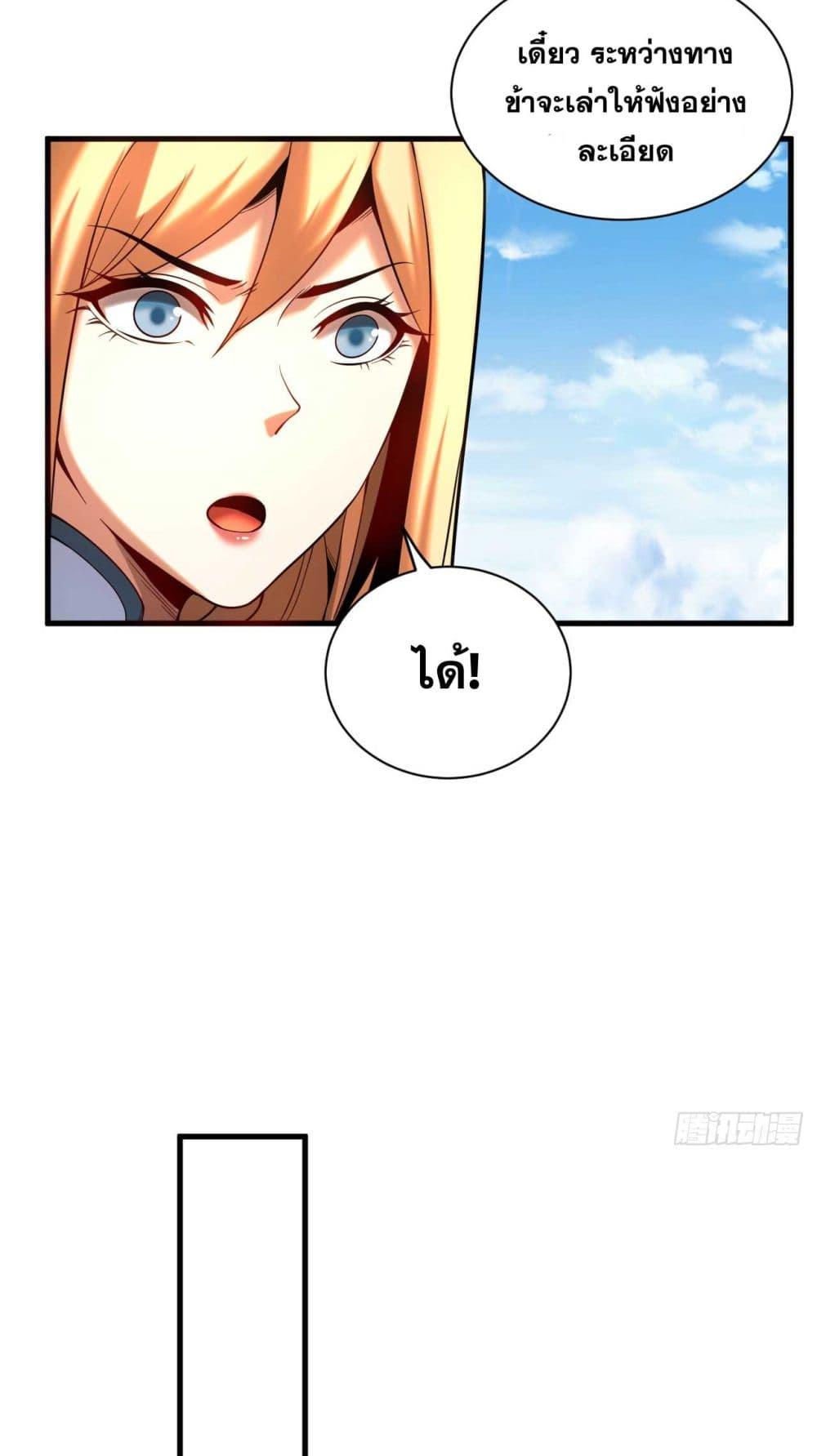 Manga-lc-com อ่านมังงะ อ่านการ์ตูน ออนไลน์ ฟรี My Disciples Cultivate, While I Slack Off! ตอนที่ 1 2 3 4 5 6 7 8 9 10 11 12 13 14 ฟรี ไม่มีโฆษณา Manga-lc - อ่าน มังงะ อ่าน การ์ตูน ออนไลน์ อ่านมังงะ ฟรี