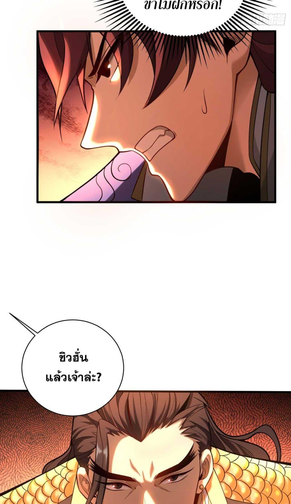 Manga-lc-com อ่านมังงะ อ่านการ์ตูน ออนไลน์ ฟรี My Disciples Cultivate, While I Slack Off! ตอนที่ 1 2 3 4 5 6 7 8 9 10 11 12 13 14 ฟรี ไม่มีโฆษณา Manga-lc - อ่าน มังงะ อ่าน การ์ตูน ออนไลน์ อ่านมังงะ ฟรี