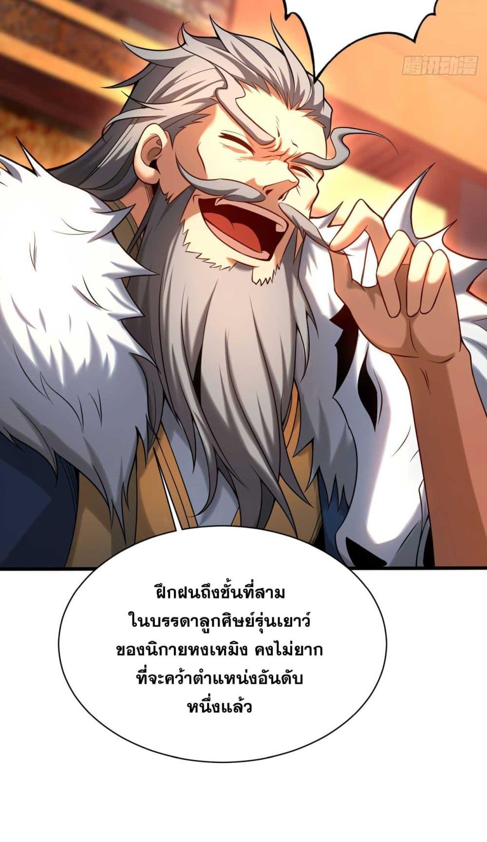 Manga-lc-com อ่านมังงะ อ่านการ์ตูน ออนไลน์ ฟรี My Disciples Cultivate, While I Slack Off! ตอนที่ 1 2 3 4 5 6 7 8 9 10 11 12 13 14 ฟรี ไม่มีโฆษณา Manga-lc - อ่าน มังงะ อ่าน การ์ตูน ออนไลน์ อ่านมังงะ ฟรี