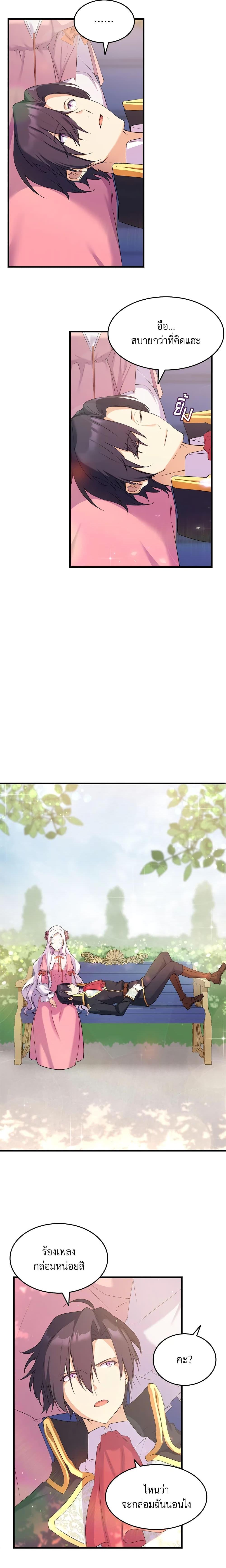 Manga-lc-com อ่านมังงะ อ่านการ์ตูน ออนไลน์ ฟรี I Tried To Persuade My Brother And He Entrusted The Male Lead To Me ตอนที่ 1 2 3 4 5 6 7 8 9 10 11 12 13 14 ฟรี ไม่มีโฆษณา Manga-lc - อ่าน มังงะ อ่าน การ์ตูน ออนไลน์ อ่านมังงะ ฟรี