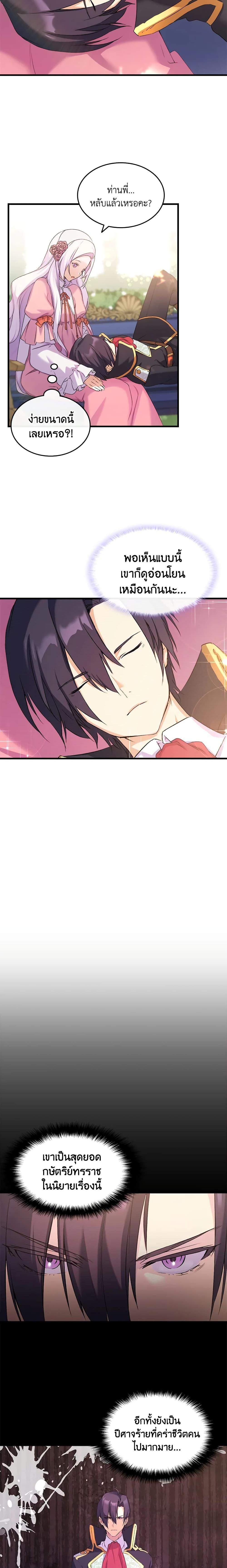 Manga-lc-com อ่านมังงะ อ่านการ์ตูน ออนไลน์ ฟรี I Tried To Persuade My Brother And He Entrusted The Male Lead To Me ตอนที่ 1 2 3 4 5 6 7 8 9 10 11 12 13 14 ฟรี ไม่มีโฆษณา Manga-lc - อ่าน มังงะ อ่าน การ์ตูน ออนไลน์ อ่านมังงะ ฟรี