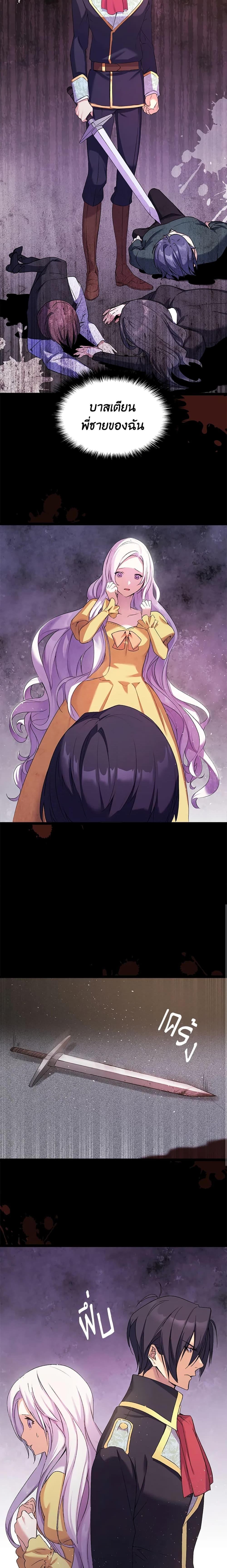 Manga-lc-com อ่านมังงะ อ่านการ์ตูน ออนไลน์ ฟรี I Tried To Persuade My Brother And He Entrusted The Male Lead To Me ตอนที่ 1 2 3 4 5 6 7 8 9 10 11 12 13 14 ฟรี ไม่มีโฆษณา Manga-lc - อ่าน มังงะ อ่าน การ์ตูน ออนไลน์ อ่านมังงะ ฟรี