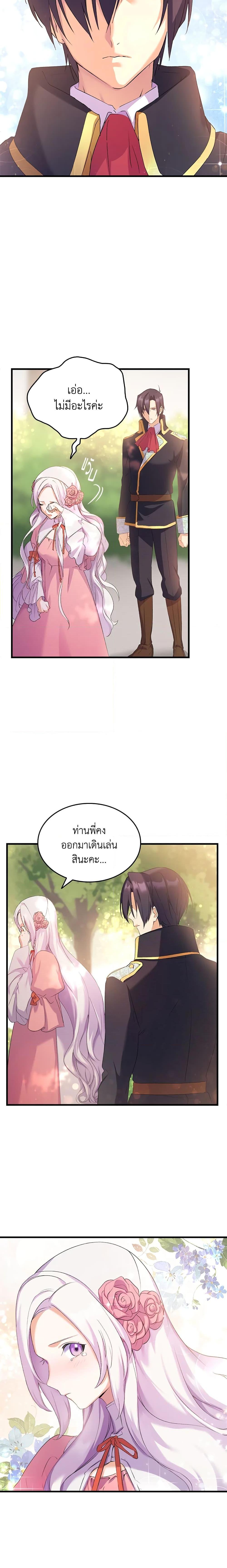 Manga-lc-com อ่านมังงะ อ่านการ์ตูน ออนไลน์ ฟรี I Tried To Persuade My Brother And He Entrusted The Male Lead To Me ตอนที่ 1 2 3 4 5 6 7 8 9 10 11 12 13 14 ฟรี ไม่มีโฆษณา Manga-lc - อ่าน มังงะ อ่าน การ์ตูน ออนไลน์ อ่านมังงะ ฟรี