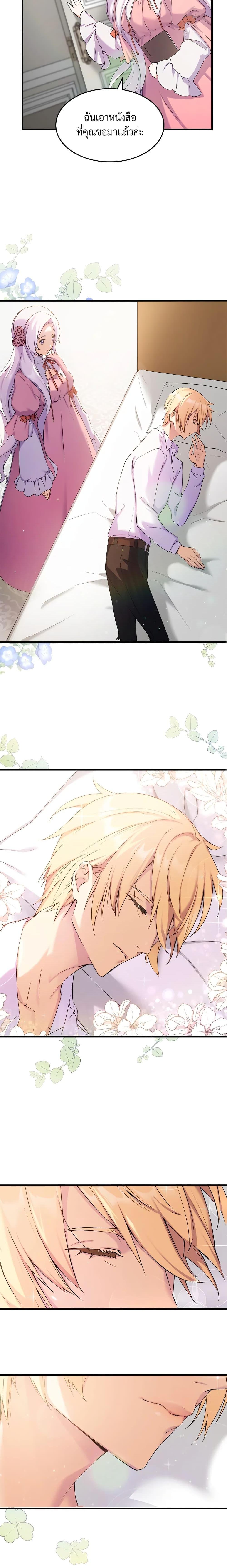 Manga-lc-com อ่านมังงะ อ่านการ์ตูน ออนไลน์ ฟรี I Tried To Persuade My Brother And He Entrusted The Male Lead To Me ตอนที่ 1 2 3 4 5 6 7 8 9 10 11 12 13 14 ฟรี ไม่มีโฆษณา Manga-lc - อ่าน มังงะ อ่าน การ์ตูน ออนไลน์ อ่านมังงะ ฟรี