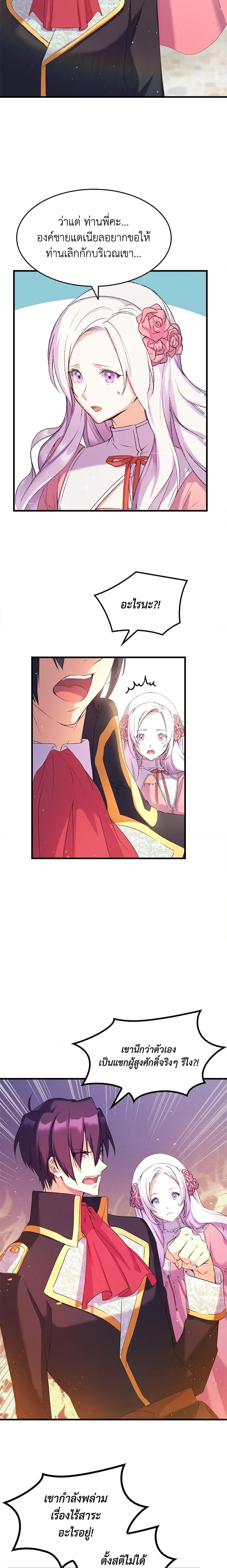 Manga-lc-com อ่านมังงะ อ่านการ์ตูน ออนไลน์ ฟรี I Tried To Persuade My Brother And He Entrusted The Male Lead To Me ตอนที่ 1 2 3 4 5 6 7 8 9 10 11 12 13 14 ฟรี ไม่มีโฆษณา Manga-lc - อ่าน มังงะ อ่าน การ์ตูน ออนไลน์ อ่านมังงะ ฟรี