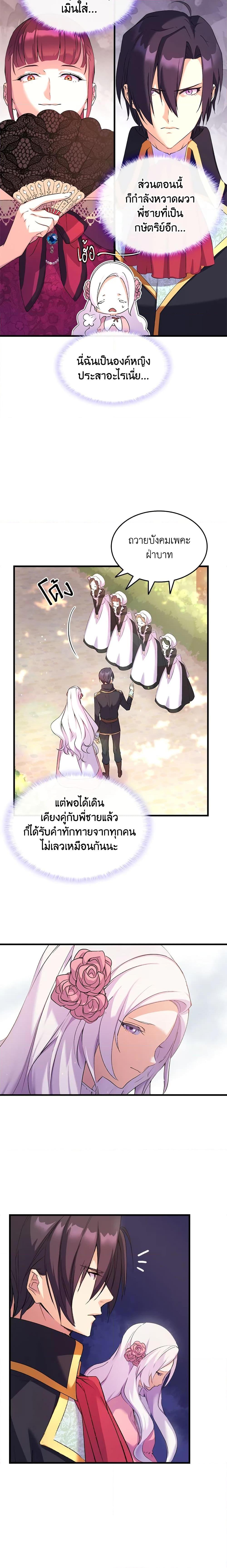 Manga-lc-com อ่านมังงะ อ่านการ์ตูน ออนไลน์ ฟรี I Tried To Persuade My Brother And He Entrusted The Male Lead To Me ตอนที่ 1 2 3 4 5 6 7 8 9 10 11 12 13 14 ฟรี ไม่มีโฆษณา Manga-lc - อ่าน มังงะ อ่าน การ์ตูน ออนไลน์ อ่านมังงะ ฟรี