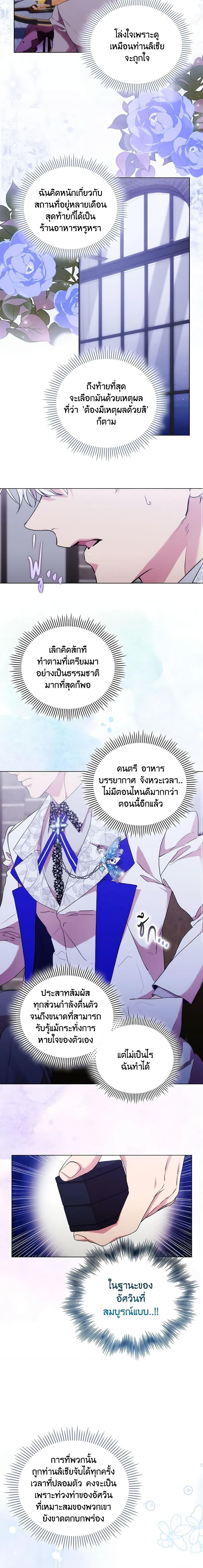 Manga-lc-com อ่านมังงะ อ่านการ์ตูน ออนไลน์ ฟรี When the Villainess Is in Love ตอนที่ 1 2 3 4 5 6 7 8 9 10 11 12 13 14 ฟรี ไม่มีโฆษณา Manga-lc - อ่าน มังงะ อ่าน การ์ตูน ออนไลน์ อ่านมังงะ ฟรี