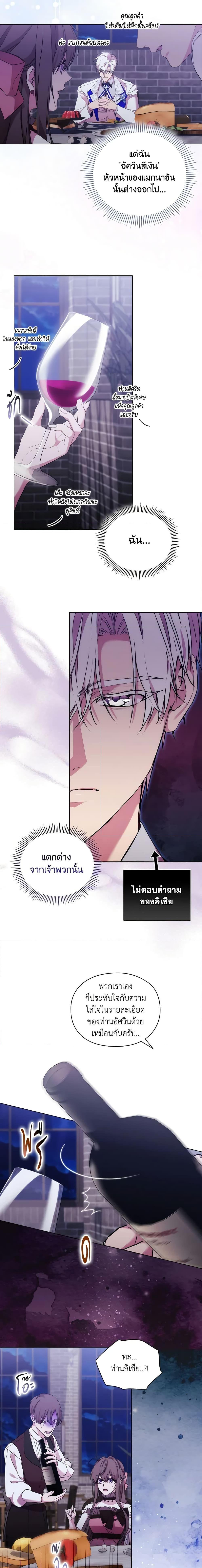 Manga-lc-com อ่านมังงะ อ่านการ์ตูน ออนไลน์ ฟรี When the Villainess Is in Love ตอนที่ 1 2 3 4 5 6 7 8 9 10 11 12 13 14 ฟรี ไม่มีโฆษณา Manga-lc - อ่าน มังงะ อ่าน การ์ตูน ออนไลน์ อ่านมังงะ ฟรี