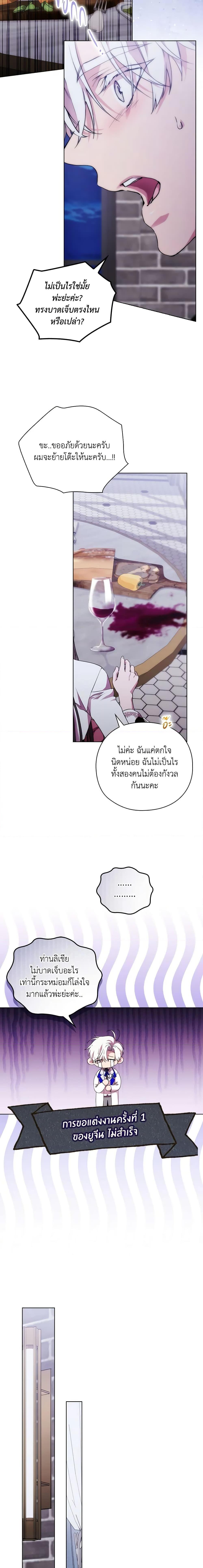 Manga-lc-com อ่านมังงะ อ่านการ์ตูน ออนไลน์ ฟรี When the Villainess Is in Love ตอนที่ 1 2 3 4 5 6 7 8 9 10 11 12 13 14 ฟรี ไม่มีโฆษณา Manga-lc - อ่าน มังงะ อ่าน การ์ตูน ออนไลน์ อ่านมังงะ ฟรี