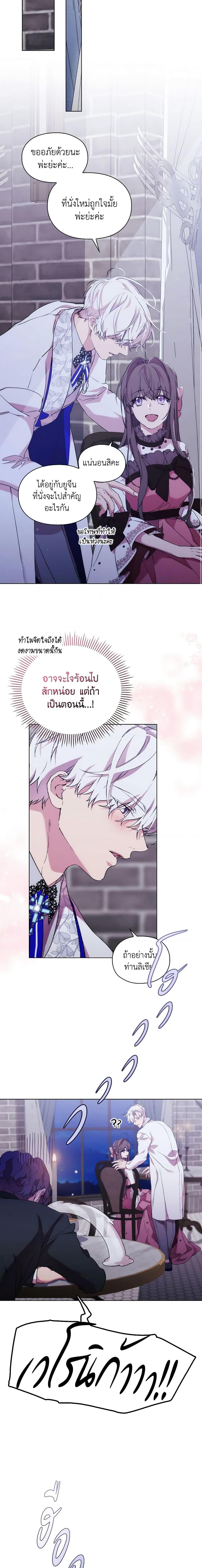 Manga-lc-com อ่านมังงะ อ่านการ์ตูน ออนไลน์ ฟรี When the Villainess Is in Love ตอนที่ 1 2 3 4 5 6 7 8 9 10 11 12 13 14 ฟรี ไม่มีโฆษณา Manga-lc - อ่าน มังงะ อ่าน การ์ตูน ออนไลน์ อ่านมังงะ ฟรี
