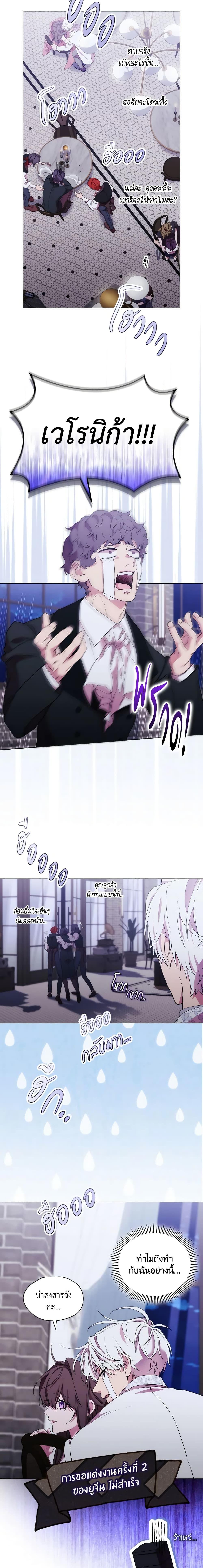 Manga-lc-com อ่านมังงะ อ่านการ์ตูน ออนไลน์ ฟรี When the Villainess Is in Love ตอนที่ 1 2 3 4 5 6 7 8 9 10 11 12 13 14 ฟรี ไม่มีโฆษณา Manga-lc - อ่าน มังงะ อ่าน การ์ตูน ออนไลน์ อ่านมังงะ ฟรี