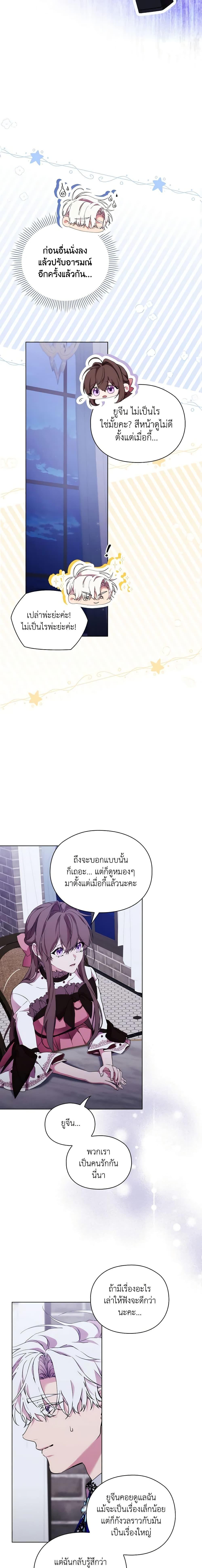 Manga-lc-com อ่านมังงะ อ่านการ์ตูน ออนไลน์ ฟรี When the Villainess Is in Love ตอนที่ 1 2 3 4 5 6 7 8 9 10 11 12 13 14 ฟรี ไม่มีโฆษณา Manga-lc - อ่าน มังงะ อ่าน การ์ตูน ออนไลน์ อ่านมังงะ ฟรี