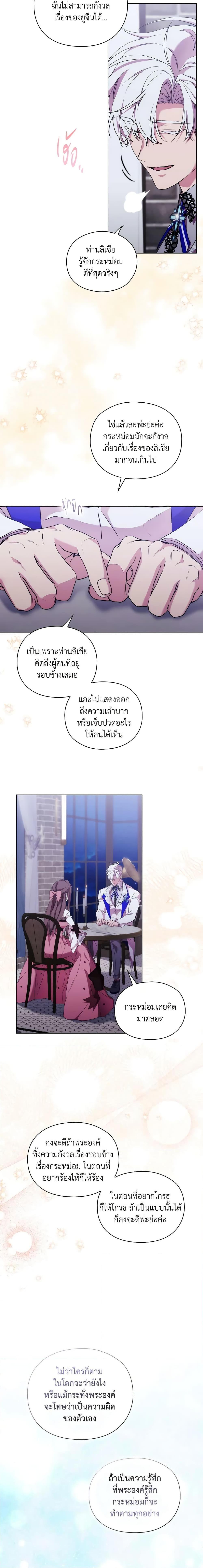 Manga-lc-com อ่านมังงะ อ่านการ์ตูน ออนไลน์ ฟรี When the Villainess Is in Love ตอนที่ 1 2 3 4 5 6 7 8 9 10 11 12 13 14 ฟรี ไม่มีโฆษณา Manga-lc - อ่าน มังงะ อ่าน การ์ตูน ออนไลน์ อ่านมังงะ ฟรี