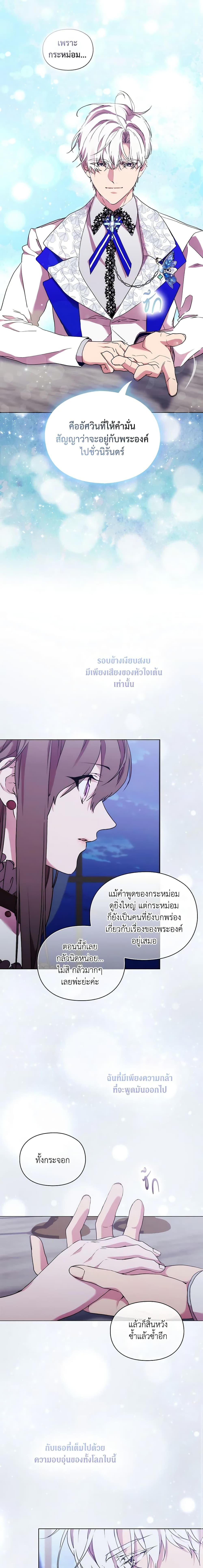 Manga-lc-com อ่านมังงะ อ่านการ์ตูน ออนไลน์ ฟรี When the Villainess Is in Love ตอนที่ 1 2 3 4 5 6 7 8 9 10 11 12 13 14 ฟรี ไม่มีโฆษณา Manga-lc - อ่าน มังงะ อ่าน การ์ตูน ออนไลน์ อ่านมังงะ ฟรี