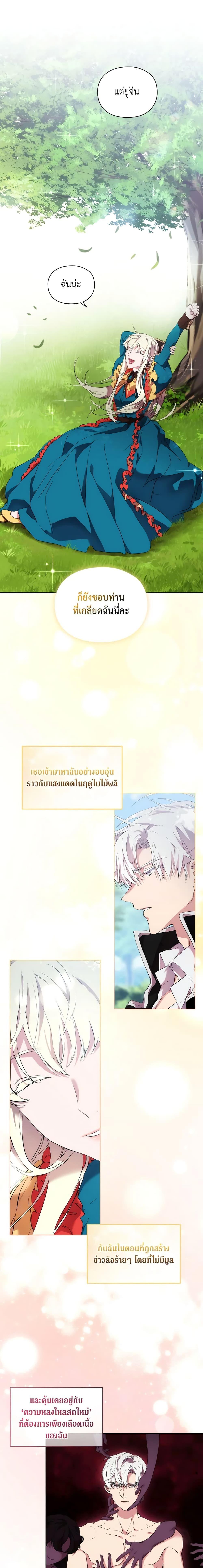 Manga-lc-com อ่านมังงะ อ่านการ์ตูน ออนไลน์ ฟรี When the Villainess Is in Love ตอนที่ 1 2 3 4 5 6 7 8 9 10 11 12 13 14 ฟรี ไม่มีโฆษณา Manga-lc - อ่าน มังงะ อ่าน การ์ตูน ออนไลน์ อ่านมังงะ ฟรี