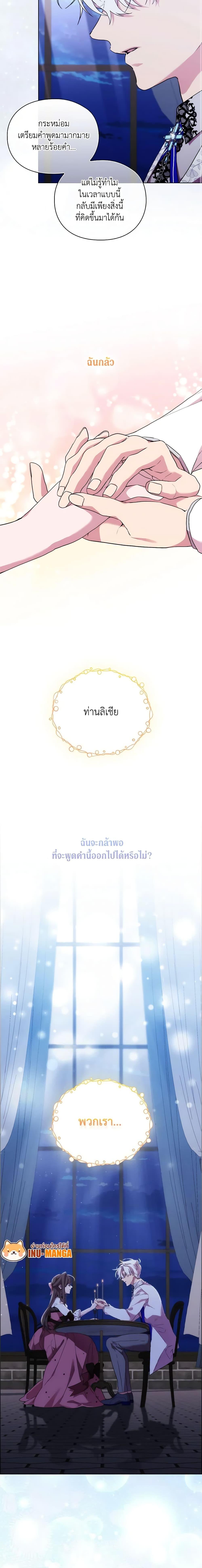 Manga-lc-com อ่านมังงะ อ่านการ์ตูน ออนไลน์ ฟรี When the Villainess Is in Love ตอนที่ 1 2 3 4 5 6 7 8 9 10 11 12 13 14 ฟรี ไม่มีโฆษณา Manga-lc - อ่าน มังงะ อ่าน การ์ตูน ออนไลน์ อ่านมังงะ ฟรี