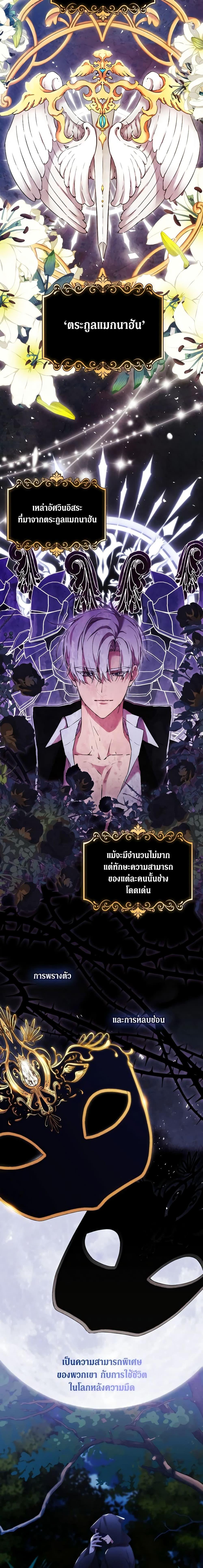Manga-lc-com อ่านมังงะ อ่านการ์ตูน ออนไลน์ ฟรี When the Villainess Is in Love ตอนที่ 1 2 3 4 5 6 7 8 9 10 11 12 13 14 ฟรี ไม่มีโฆษณา Manga-lc - อ่าน มังงะ อ่าน การ์ตูน ออนไลน์ อ่านมังงะ ฟรี