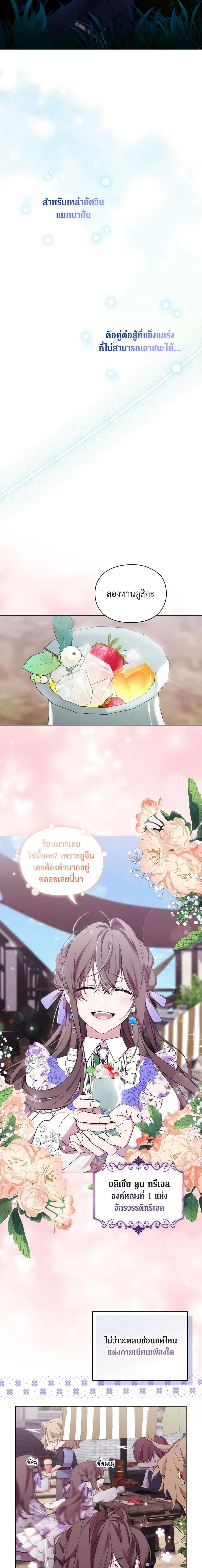 Manga-lc-com อ่านมังงะ อ่านการ์ตูน ออนไลน์ ฟรี When the Villainess Is in Love ตอนที่ 1 2 3 4 5 6 7 8 9 10 11 12 13 14 ฟรี ไม่มีโฆษณา Manga-lc - อ่าน มังงะ อ่าน การ์ตูน ออนไลน์ อ่านมังงะ ฟรี