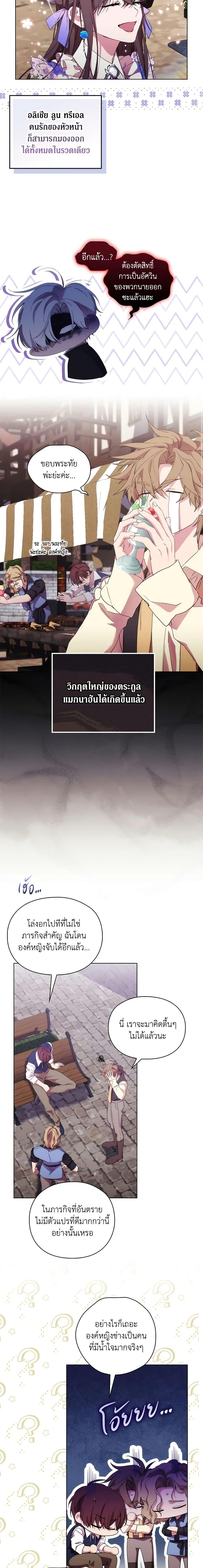 Manga-lc-com อ่านมังงะ อ่านการ์ตูน ออนไลน์ ฟรี When the Villainess Is in Love ตอนที่ 1 2 3 4 5 6 7 8 9 10 11 12 13 14 ฟรี ไม่มีโฆษณา Manga-lc - อ่าน มังงะ อ่าน การ์ตูน ออนไลน์ อ่านมังงะ ฟรี