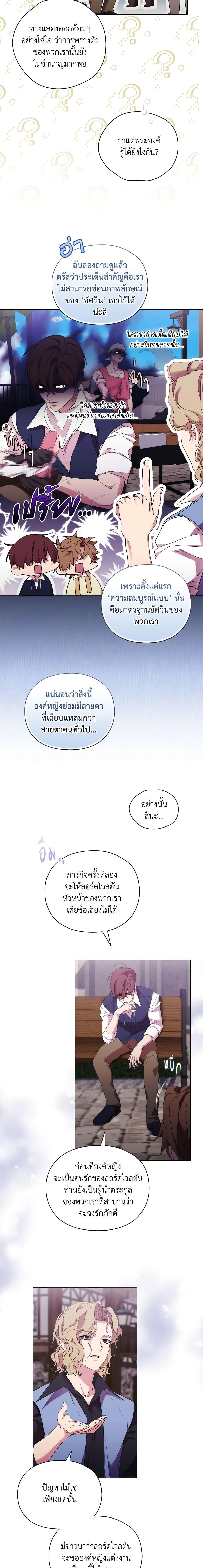 Manga-lc-com อ่านมังงะ อ่านการ์ตูน ออนไลน์ ฟรี When the Villainess Is in Love ตอนที่ 1 2 3 4 5 6 7 8 9 10 11 12 13 14 ฟรี ไม่มีโฆษณา Manga-lc - อ่าน มังงะ อ่าน การ์ตูน ออนไลน์ อ่านมังงะ ฟรี