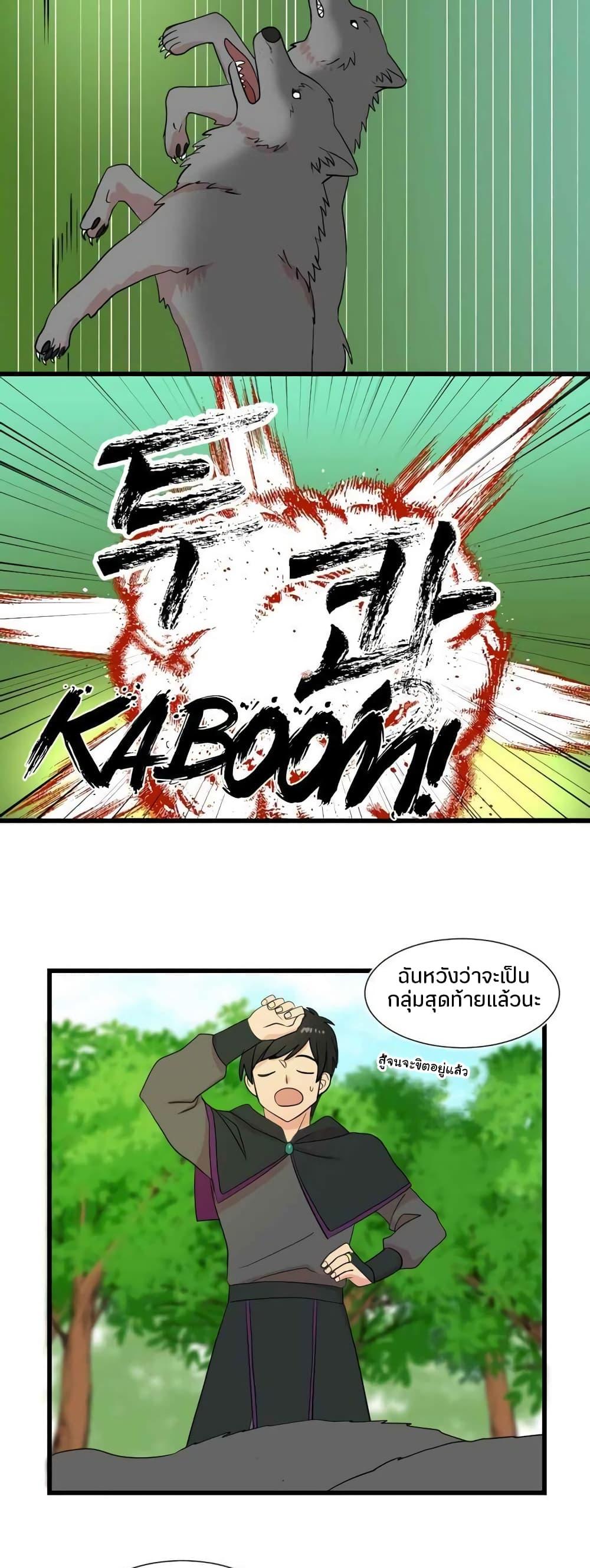 Manga-lc-com อ่านมังงะ อ่านการ์ตูน ออนไลน์ ฟรี Reader ตอนที่ 1 2 3 4 5 6 7 8 9 10 11 12 13 14 ฟรี ไม่มีโฆษณา Manga-lc - อ่าน มังงะ อ่าน การ์ตูน ออนไลน์ อ่านมังงะ ฟรี