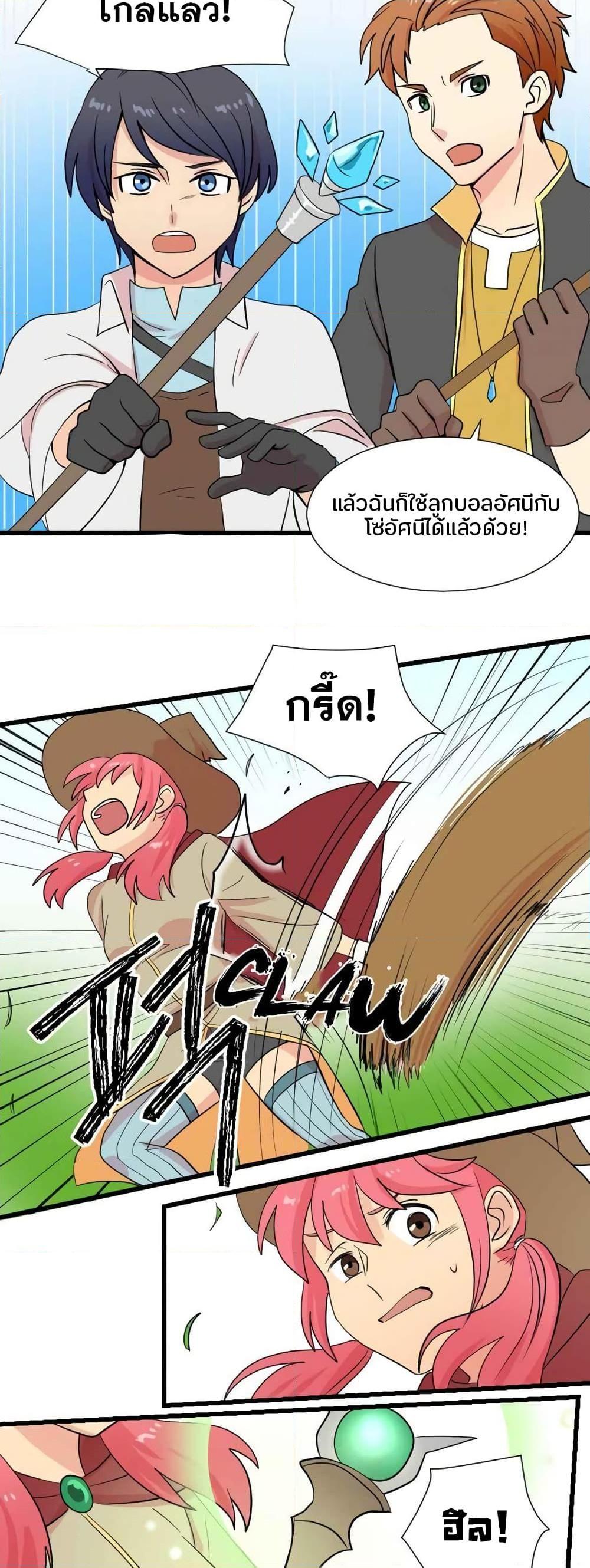 Manga-lc-com อ่านมังงะ อ่านการ์ตูน ออนไลน์ ฟรี Reader ตอนที่ 1 2 3 4 5 6 7 8 9 10 11 12 13 14 ฟรี ไม่มีโฆษณา Manga-lc - อ่าน มังงะ อ่าน การ์ตูน ออนไลน์ อ่านมังงะ ฟรี