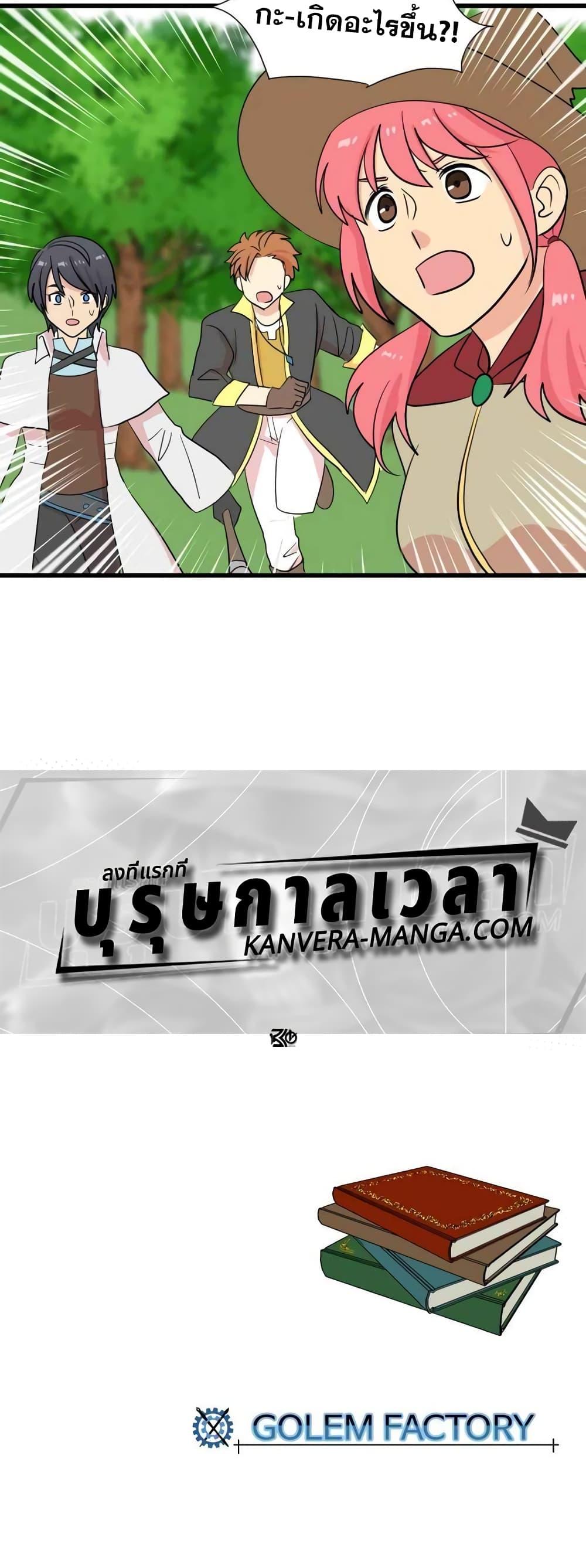 Manga-lc-com อ่านมังงะ อ่านการ์ตูน ออนไลน์ ฟรี Reader ตอนที่ 1 2 3 4 5 6 7 8 9 10 11 12 13 14 ฟรี ไม่มีโฆษณา Manga-lc - อ่าน มังงะ อ่าน การ์ตูน ออนไลน์ อ่านมังงะ ฟรี