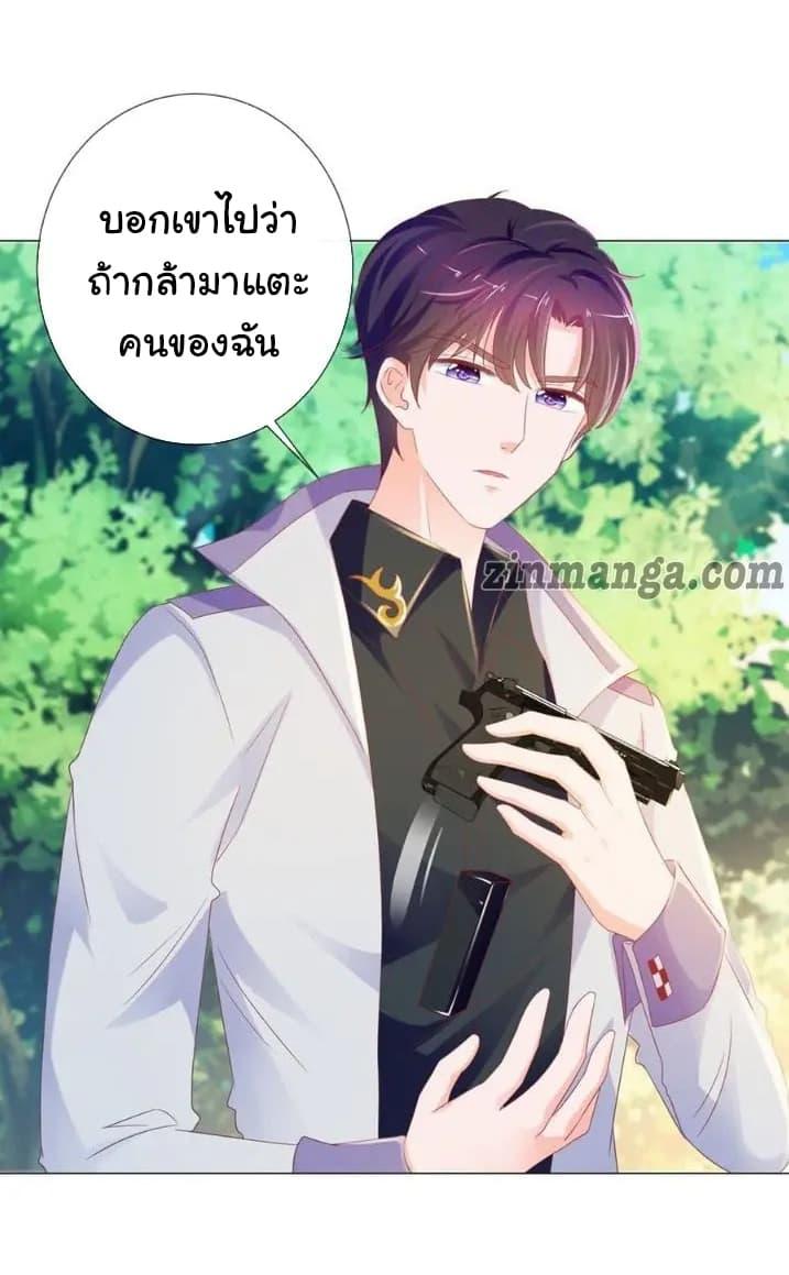 Manga-lc-com อ่านมังงะ อ่านการ์ตูน ออนไลน์ ฟรี The Lovely Wife And Strange Marriage ตอนที่ 1 2 3 4 5 6 7 8 9 10 11 12 13 14 ฟรี ไม่มีโฆษณา Manga-lc - อ่าน มังงะ อ่าน การ์ตูน ออนไลน์ อ่านมังงะ ฟรี