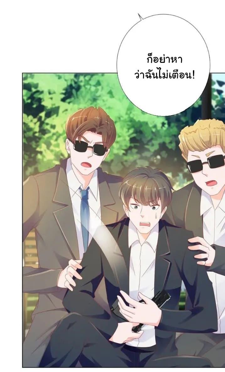 Manga-lc-com อ่านมังงะ อ่านการ์ตูน ออนไลน์ ฟรี The Lovely Wife And Strange Marriage ตอนที่ 1 2 3 4 5 6 7 8 9 10 11 12 13 14 ฟรี ไม่มีโฆษณา Manga-lc - อ่าน มังงะ อ่าน การ์ตูน ออนไลน์ อ่านมังงะ ฟรี