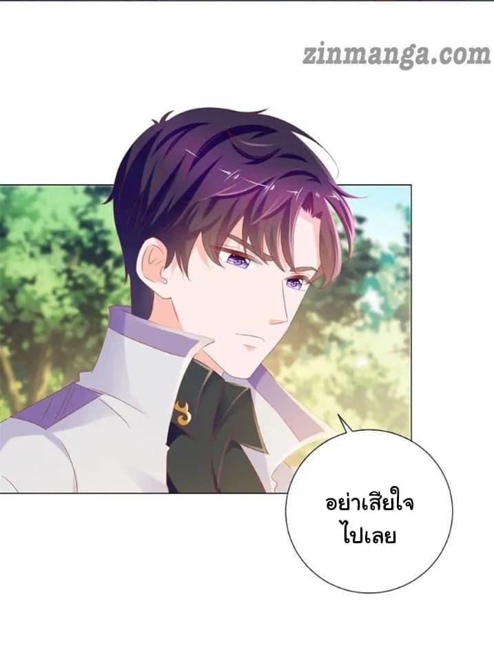 Manga-lc-com อ่านมังงะ อ่านการ์ตูน ออนไลน์ ฟรี The Lovely Wife And Strange Marriage ตอนที่ 1 2 3 4 5 6 7 8 9 10 11 12 13 14 ฟรี ไม่มีโฆษณา Manga-lc - อ่าน มังงะ อ่าน การ์ตูน ออนไลน์ อ่านมังงะ ฟรี