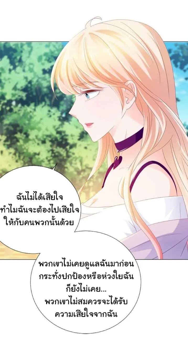 Manga-lc-com อ่านมังงะ อ่านการ์ตูน ออนไลน์ ฟรี The Lovely Wife And Strange Marriage ตอนที่ 1 2 3 4 5 6 7 8 9 10 11 12 13 14 ฟรี ไม่มีโฆษณา Manga-lc - อ่าน มังงะ อ่าน การ์ตูน ออนไลน์ อ่านมังงะ ฟรี