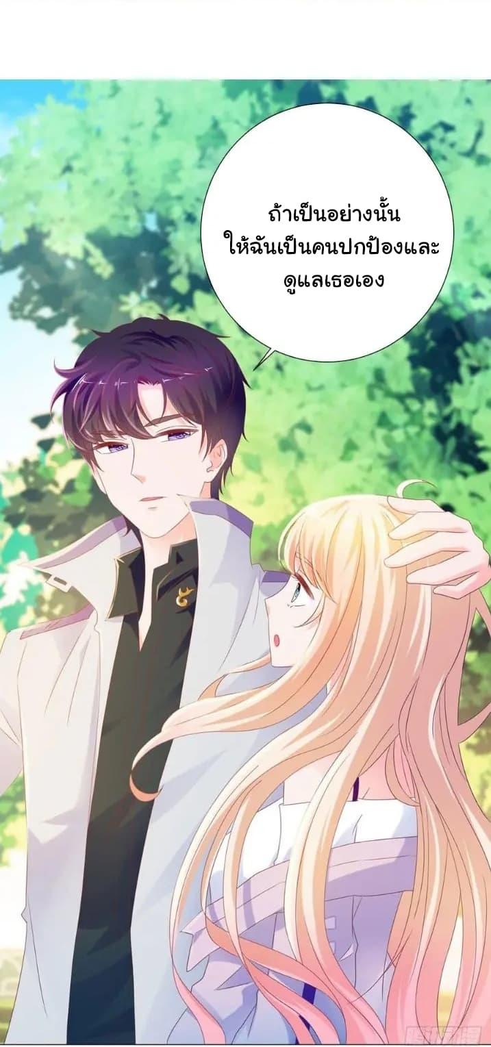 Manga-lc-com อ่านมังงะ อ่านการ์ตูน ออนไลน์ ฟรี The Lovely Wife And Strange Marriage ตอนที่ 1 2 3 4 5 6 7 8 9 10 11 12 13 14 ฟรี ไม่มีโฆษณา Manga-lc - อ่าน มังงะ อ่าน การ์ตูน ออนไลน์ อ่านมังงะ ฟรี