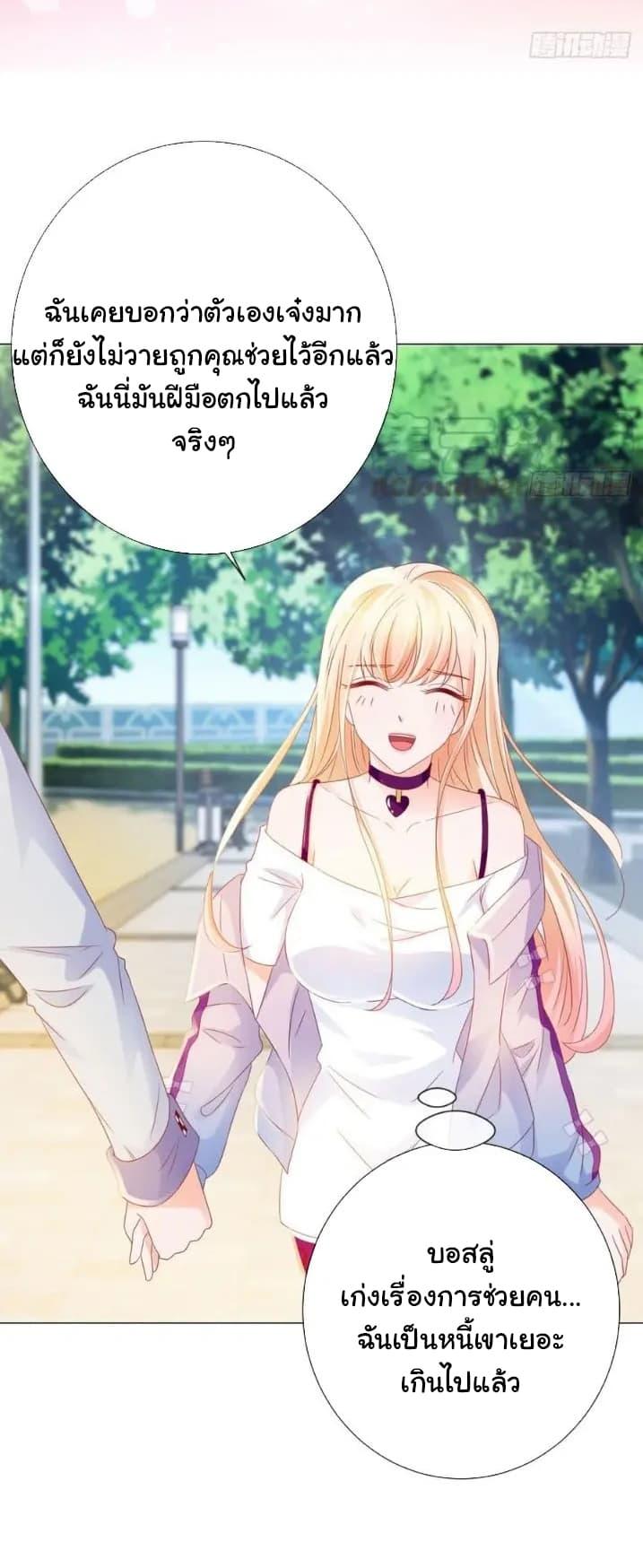 Manga-lc-com อ่านมังงะ อ่านการ์ตูน ออนไลน์ ฟรี The Lovely Wife And Strange Marriage ตอนที่ 1 2 3 4 5 6 7 8 9 10 11 12 13 14 ฟรี ไม่มีโฆษณา Manga-lc - อ่าน มังงะ อ่าน การ์ตูน ออนไลน์ อ่านมังงะ ฟรี