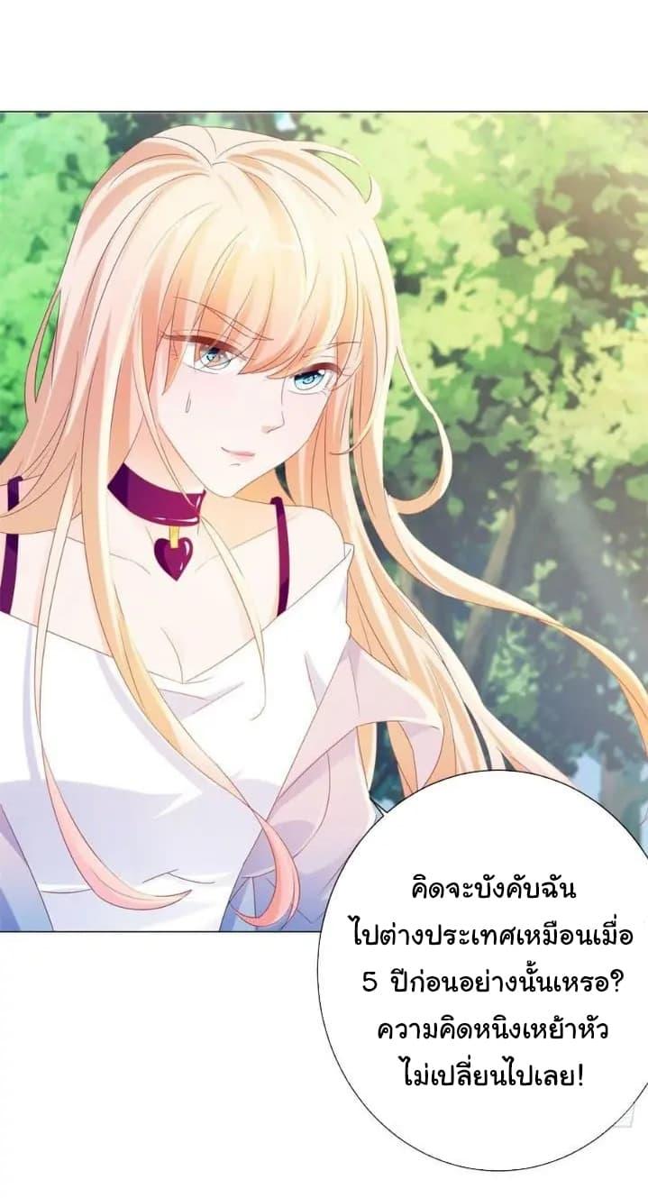 Manga-lc-com อ่านมังงะ อ่านการ์ตูน ออนไลน์ ฟรี The Lovely Wife And Strange Marriage ตอนที่ 1 2 3 4 5 6 7 8 9 10 11 12 13 14 ฟรี ไม่มีโฆษณา Manga-lc - อ่าน มังงะ อ่าน การ์ตูน ออนไลน์ อ่านมังงะ ฟรี