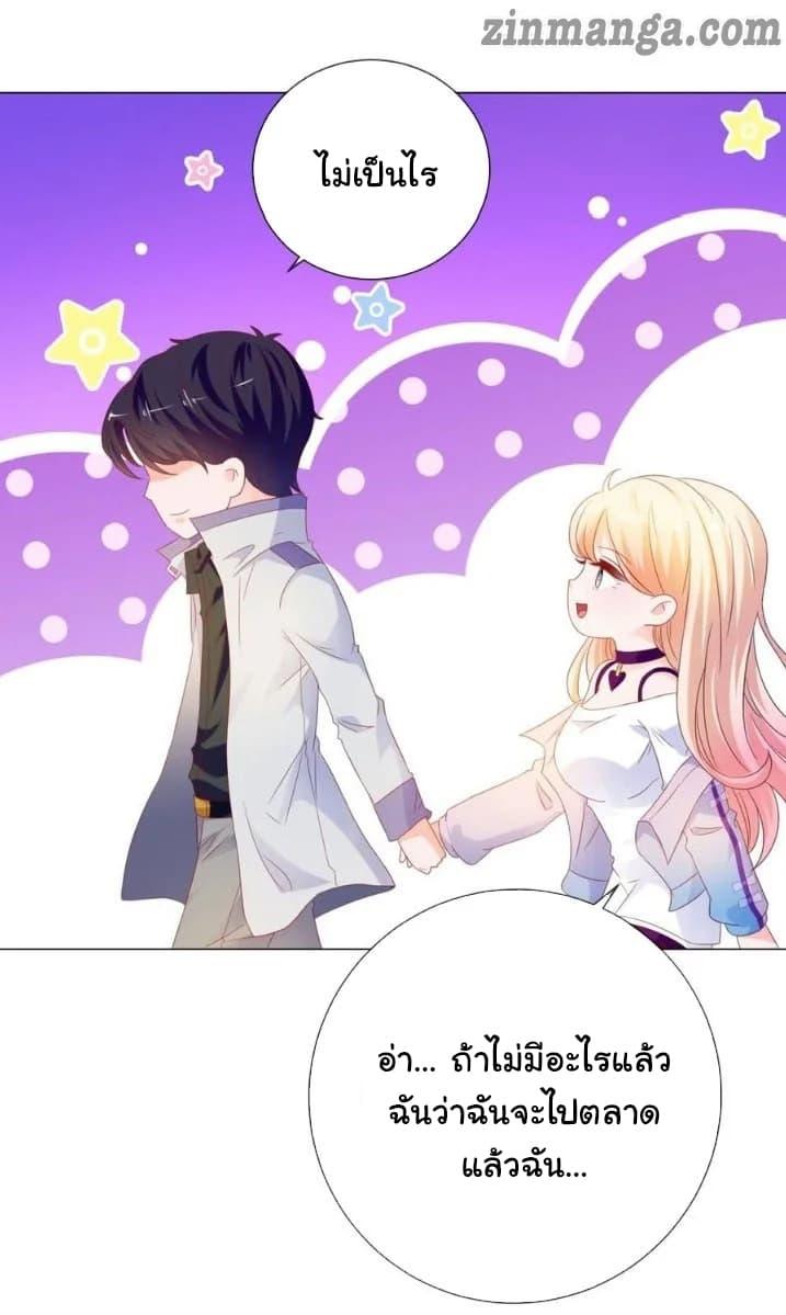 Manga-lc-com อ่านมังงะ อ่านการ์ตูน ออนไลน์ ฟรี The Lovely Wife And Strange Marriage ตอนที่ 1 2 3 4 5 6 7 8 9 10 11 12 13 14 ฟรี ไม่มีโฆษณา Manga-lc - อ่าน มังงะ อ่าน การ์ตูน ออนไลน์ อ่านมังงะ ฟรี