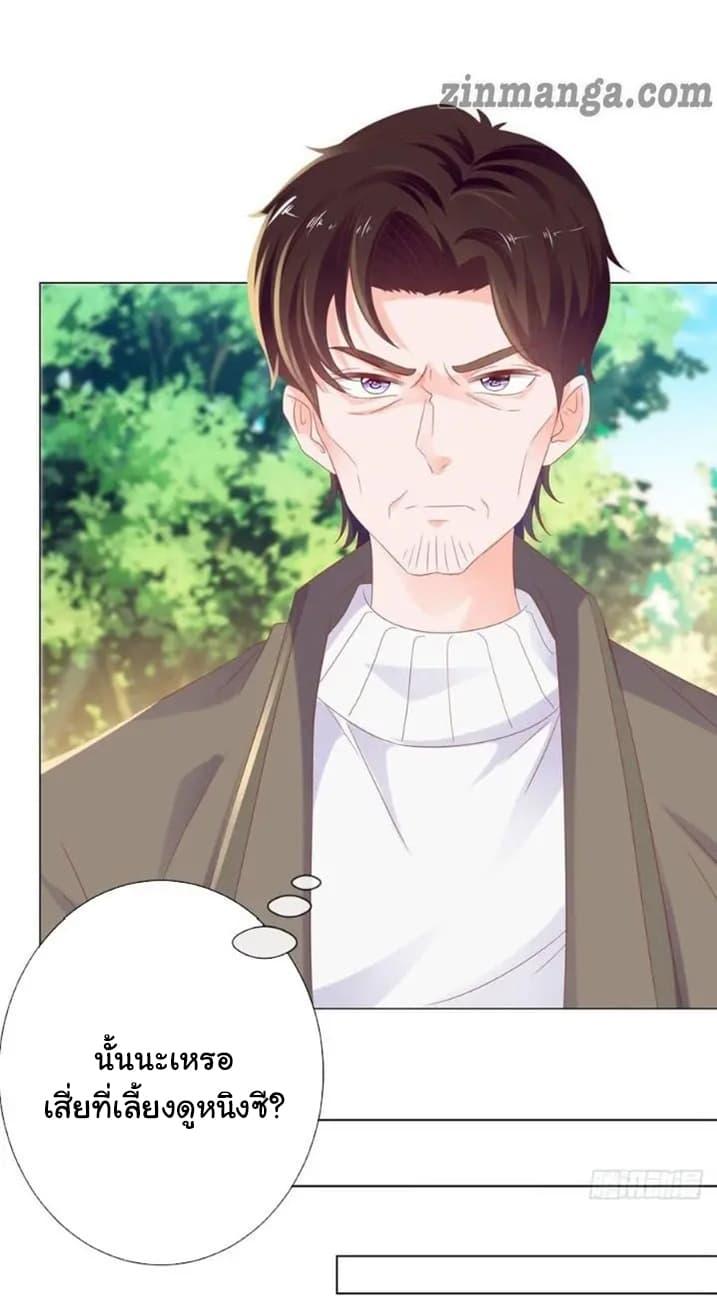 Manga-lc-com อ่านมังงะ อ่านการ์ตูน ออนไลน์ ฟรี The Lovely Wife And Strange Marriage ตอนที่ 1 2 3 4 5 6 7 8 9 10 11 12 13 14 ฟรี ไม่มีโฆษณา Manga-lc - อ่าน มังงะ อ่าน การ์ตูน ออนไลน์ อ่านมังงะ ฟรี