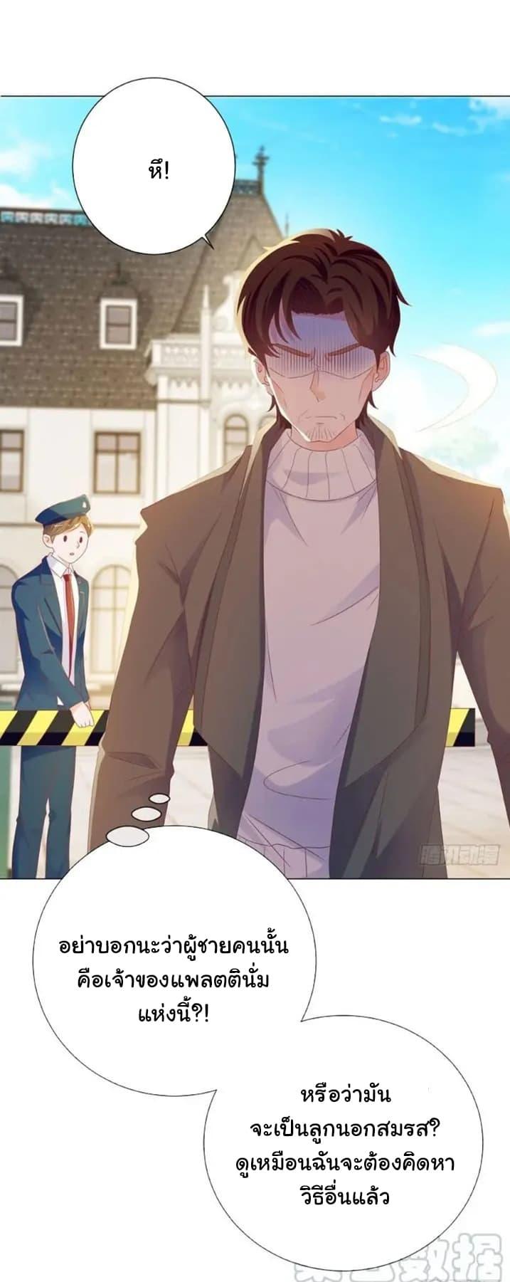Manga-lc-com อ่านมังงะ อ่านการ์ตูน ออนไลน์ ฟรี The Lovely Wife And Strange Marriage ตอนที่ 1 2 3 4 5 6 7 8 9 10 11 12 13 14 ฟรี ไม่มีโฆษณา Manga-lc - อ่าน มังงะ อ่าน การ์ตูน ออนไลน์ อ่านมังงะ ฟรี