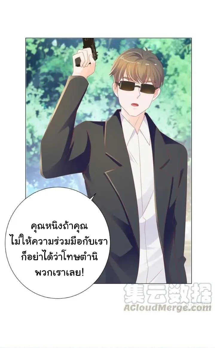 Manga-lc-com อ่านมังงะ อ่านการ์ตูน ออนไลน์ ฟรี The Lovely Wife And Strange Marriage ตอนที่ 1 2 3 4 5 6 7 8 9 10 11 12 13 14 ฟรี ไม่มีโฆษณา Manga-lc - อ่าน มังงะ อ่าน การ์ตูน ออนไลน์ อ่านมังงะ ฟรี