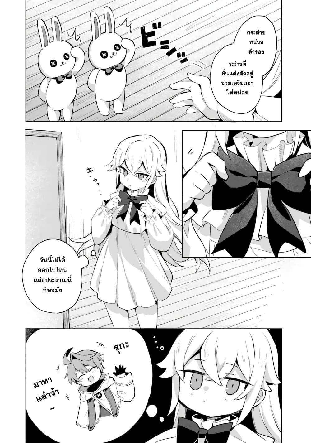Manga-lc-com อ่านมังงะ อ่านการ์ตูน ออนไลน์ ฟรี 「Mou…. Hatarakitakunaindesu」Boukensha Nanka Yamete yaru. Imasara, Taiguu wo Kaerukara to Onegai sarete mo Okotowaridesu. Boku wa Zettai Hatarakimasen ตอนที่ 1 2 3 4 5 6 7 8 9 10 11 12 13 14 ฟรี ไม่มีโฆษณา Manga-lc - อ่าน มังงะ อ่าน การ์ตูน ออนไลน์ อ่านมังงะ ฟรี