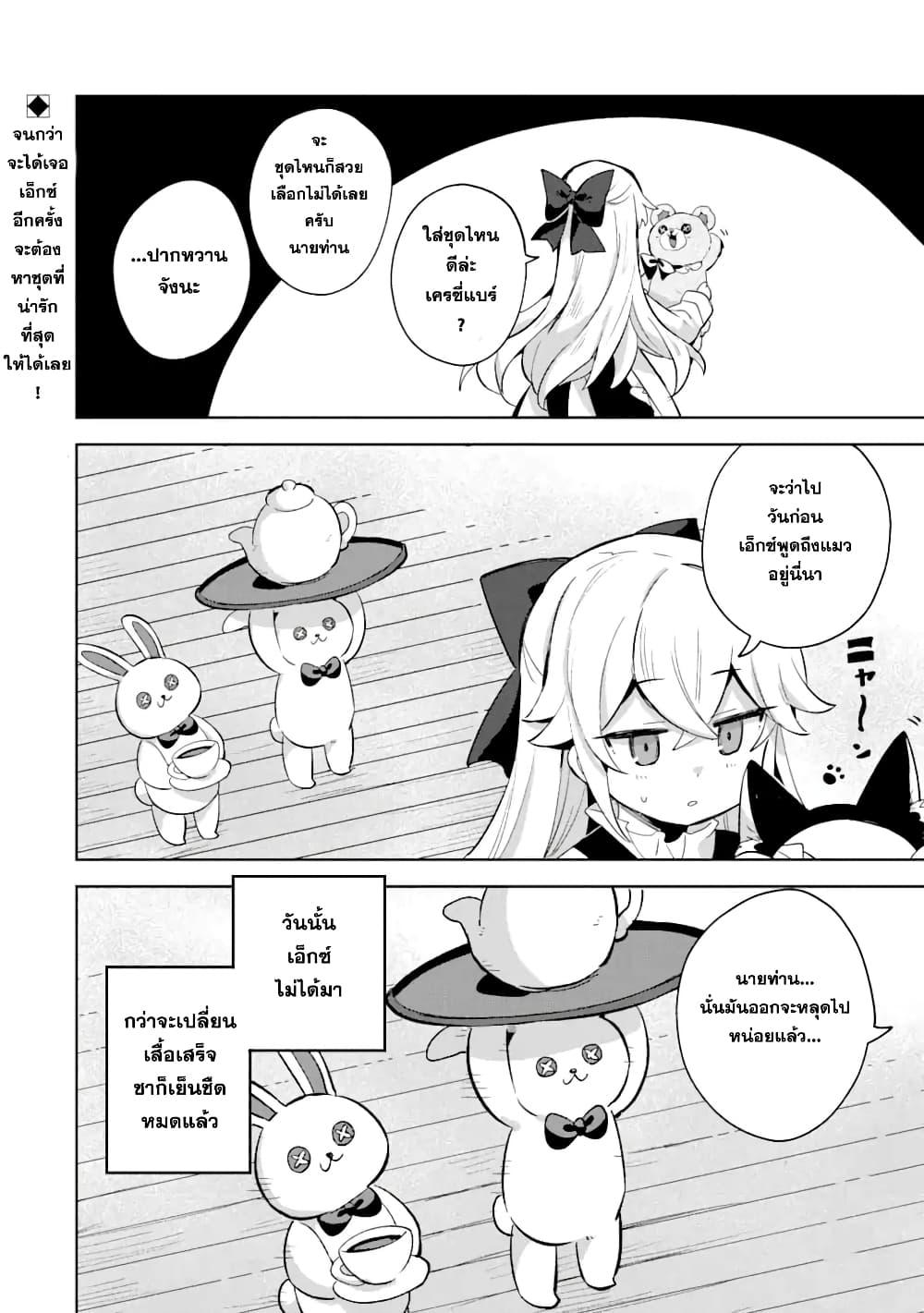 Manga-lc-com อ่านมังงะ อ่านการ์ตูน ออนไลน์ ฟรี 「Mou…. Hatarakitakunaindesu」Boukensha Nanka Yamete yaru. Imasara, Taiguu wo Kaerukara to Onegai sarete mo Okotowaridesu. Boku wa Zettai Hatarakimasen ตอนที่ 1 2 3 4 5 6 7 8 9 10 11 12 13 14 ฟรี ไม่มีโฆษณา Manga-lc - อ่าน มังงะ อ่าน การ์ตูน ออนไลน์ อ่านมังงะ ฟรี