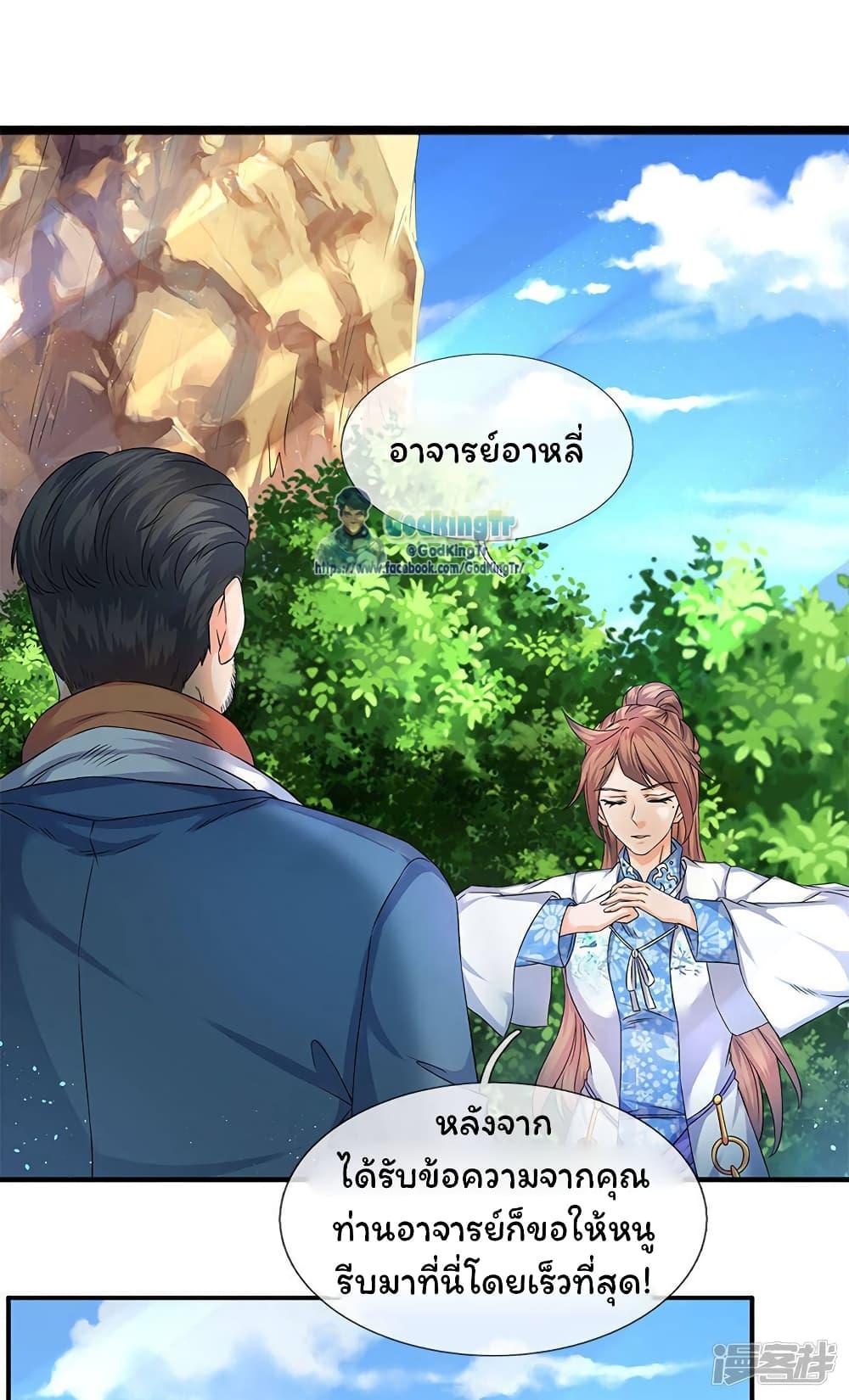 Manga-lc-com อ่านมังงะ อ่านการ์ตูน ออนไลน์ ฟรี Eternal god King ตอนที่ 1 2 3 4 5 6 7 8 9 10 11 12 13 14 ฟรี ไม่มีโฆษณา Manga-lc - อ่าน มังงะ อ่าน การ์ตูน ออนไลน์ อ่านมังงะ ฟรี